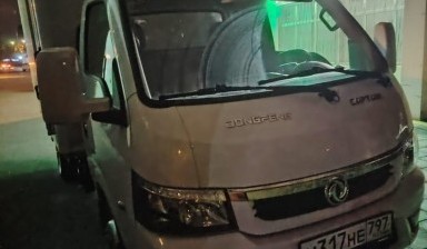 Перевозка грузов до 2 тонн от Скалкин Виталий Алексеевич: 1 фото
