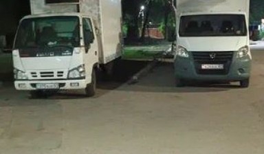 Перевозка грузов до 3,5 тонн от Слава: 1 фото