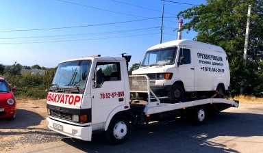 Объявление от Евгений Игоревич: «+79785252868 Эвакуатор вызвать Круглосуточно Tata 613» 2 фото