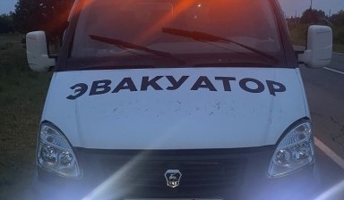 Эвакуаторы и автовозы от Кирилл: Газель 1 фото