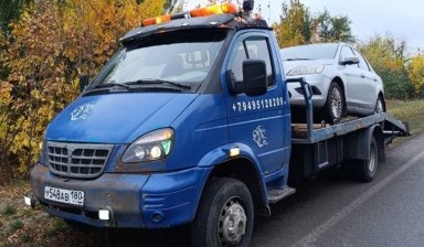 Объявление от Александр: «Эвакуатор +79498485028» 3 фото