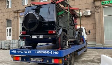 Объявление от Акопян Нельсон Арцрунович: «Эвакуатор/Манипулятор Hyundai HD78» 4 фото