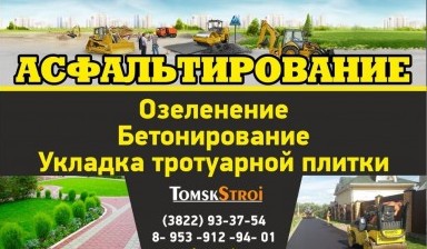Благоустройство территории от Артур: 4 фото