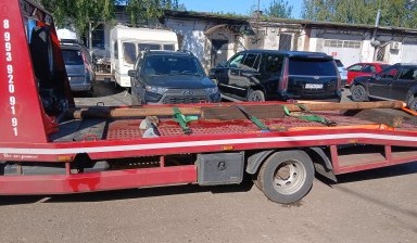 Эвакуаторы с ломаной платформой от Шепелев Дмитрий Александрович: Газель Next 3 фото