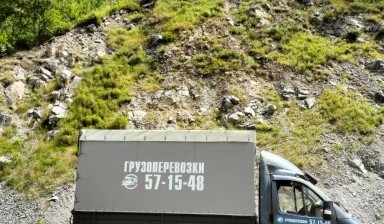 Перевозка грузов до 2 тонн от Кудрявцев Константин Викторович: 1 фото