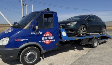 Эвакуаторы и автовозы от Кодыков Андрей Сергеевич: Газель 3 фото