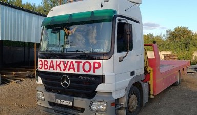 Эвакуаторы и автовозы от Роман Игоревич Баранов: Mersedes Actros 1 фото