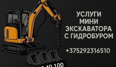 Мини-экскаваторы от Черника Денис Олегович: Caterpillar 1 фото