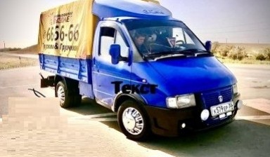 Перевозка грузов до 2 тонн от Лазеев Михаил Николаевич:  1 фото