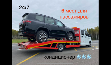 Аренда спецтехники от Лапин Денис Александрович: Газель Некст фермер 1 фото