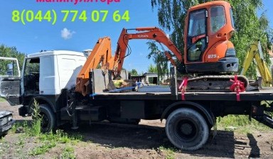Мини-экскаваторы от Шляхтин Алексей Игоревич: KUBOTA U25 1 фото