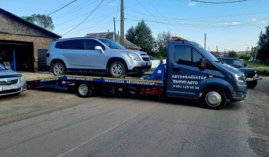 Объявление от Антонов Артём Сергеевич: «+79511233333 вызвать Эвакуаторы круглосуточно!!! Газон некст» 2 фото