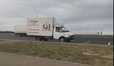 Объявление от Устян Нерсес Оганесович: «Грузоперевозки до 1.5  тонны цена договорная» 2 фото