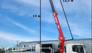 Объявление от Юрий: «Аренда манипулятор 8 т. стрела 5 т. Isuzu FVR34» 2 фото