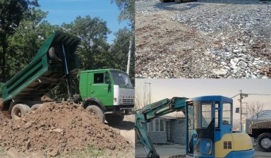 Экскаваторы от Малетина Оксана Владимировна: Rx 502 1 фото