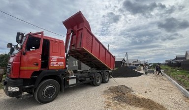 Объявление от Олег: «Самосвалом Перевозка доставка сыпучих грузов.  МАЗ 650128» 1 фото