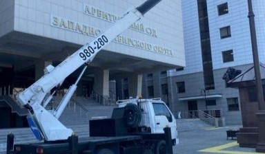 Объявление от Рыжков Олег Александрович: «Услуги автовышки 15 метров . Лебедка. TOYOTA» 3 фото