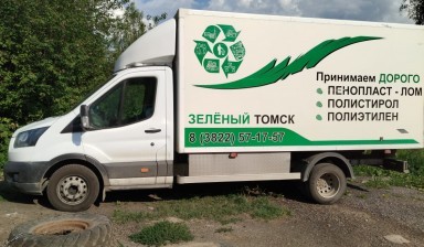 Грузовики изотермические от Игорь: 2 фото