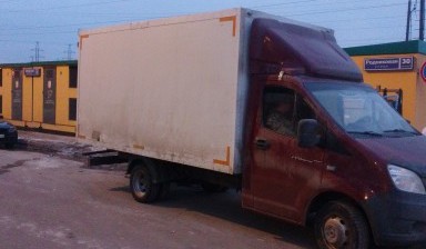 Перевозка грузов до 3,5 тонн от Вячеслав:  1 фото