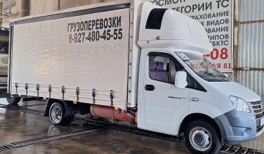 Грузовое такси от Евгений: 4 фото