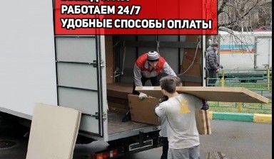 Грузчики без машины от Евгений:  4 фото