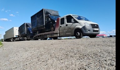 Эвакуаторы и автовозы от Лисный Иван Владимирович: Газель некст фермер 4 фото