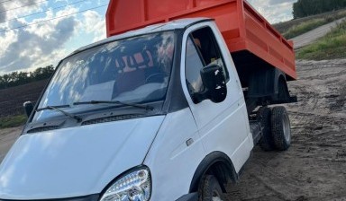 Объявление от Никита: «Услуги самосвала до 3 х тонн Газ 3302» 1 фото
