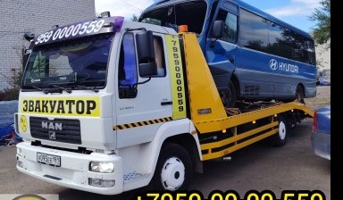 Эвакуаторы и автовозы от Шкуро Юрий Алексеевич: Тата 4 фото