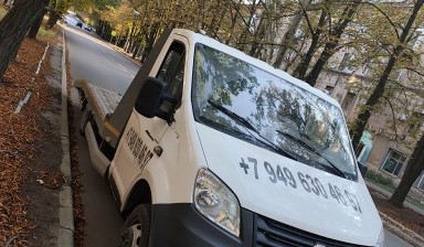 Эвакуаторы и автовозы от Степанов Александр Васильевич: Газель Некст 4 фото