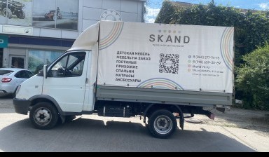 Вывоз мусора Газелью от Есаян Артур Витальевич: Газ 3302 2 фото