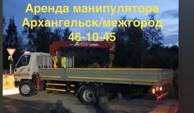 Перевозка грузов до 5 тонн от Поташев Евгений Сергеевич:  3 фото