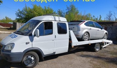 Эвакуаторы и автовозы от Клюев Александр Анатольевич: Газель 4 фото