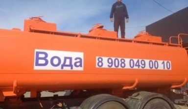 Доставка воды от Бунёд:  1 фото