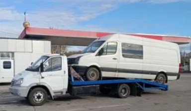 Эвакуаторы с прицепом от Эвакуатор: Газ 1 фото