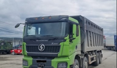 Самосвалы и тонары от ТД Батик: SHACMAN X3000 1 фото