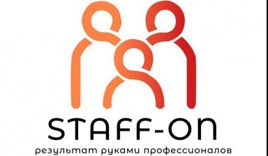 Строительные бригады от Staffon:  1 фото