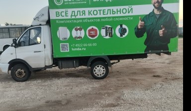 Перевозка грузов до 2 тонн от Пешков Олег Анатольевич:  1 фото