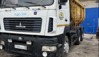 Самосвалы и тонары от Мамоян Александр Шамоевич: МаЗ6501 1 фото