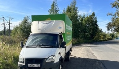 Перевозка грузов до 2 тонн от Константинов Юрий Олегович: 4 фото