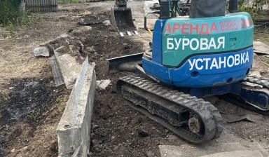 Мини-экскаваторы от Торосян Александр Мартинович: Кубота u 20 4 фото