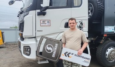 Самосвалы и тонары от Егоров Егор Владимирович: Шахман 1 фото
