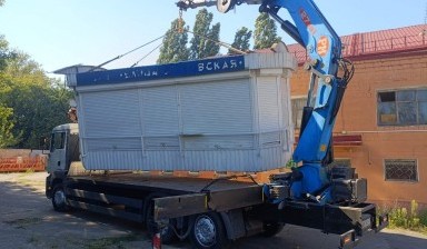 Манипуляторы от Калоша Евгений Викторович: Man 1 фото