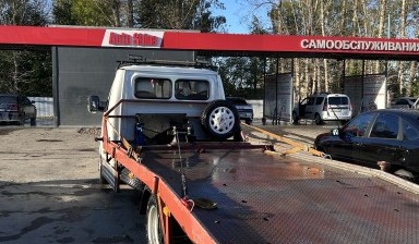 Эвакуаторы и автовозы от Шишкин Дмитрий Александрович: Газ 3302 3 фото