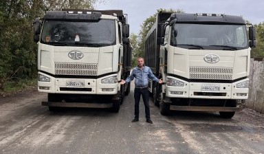 Самосвалы и тонары от ООО «СТК»: FAW 1 фото