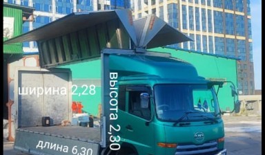 Объявление от Большаков Николай Александрович: «Грузоперевозки. переезды. борт аппарель. грузчики» 3 фото
