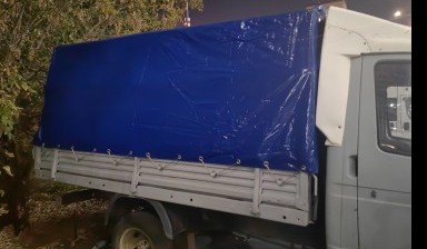 Перевозка грузов до 1 тонны от Белов Александр Николаевич: 2 фото