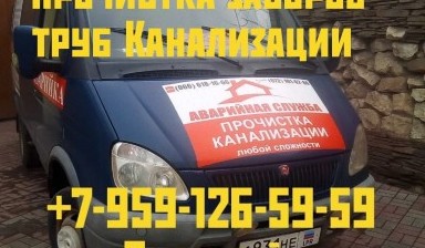Строительные бригады от Виталий Анатольевич: 4 фото