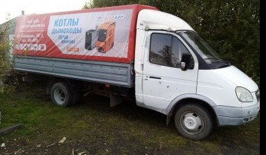 Объявление от Павел: «Грузовые перевозки Газель» 2 фото