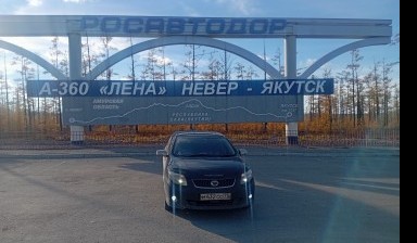 Аренда легкового прицепа от Владимир:  1 фото