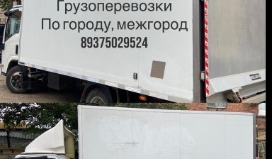 Перевозка грузов до 5 тонн от Каирбулат: 1 фото